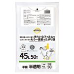 トップバリュベストプライス もったいないからもう一度使ったポリ袋 薄手平袋45L 半透明 50枚
