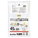 トップバリュベストプライス もったいないからもう一度使ったポリ袋 厚手取手45L 半透明 10枚