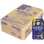 【ケース販売】トップバリュベストプライス バーリアルグラン リッチテイスト 350ml×24本入