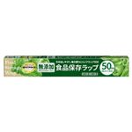 トップバリュベストプライス 無添加食品保存ラップ レギュラー 50m