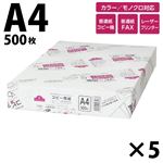 トップバリュ【ケース】コピー用紙 A4・500枚×5冊
