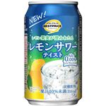 トップバリュベストプライス ノンアルコール レモンサワーテイスト 350ml