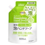 【泡タイプ】トップバリュベストプライス 薬用泡ハンドソープ シトラスの香り つめかえ用3回分 600ml