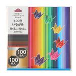 トップバリュ 100色いろがみ 10.5cm×10.5cm