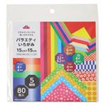 トップバリュ バラエティいろがみ 15cm×15cm