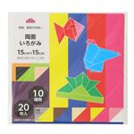 トップバリュ 両面いろがみ 15cm×15cm