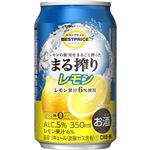 トップバリュベストプライス まる搾り レモン 350ml