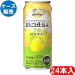 【ケース販売】トップバリュベストプライス まるごと仕込み うめ 500ml×24本入