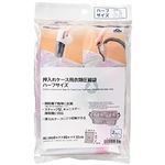 HOME COORDY 押入れケース用衣類圧縮袋 ハーフサイズ 2枚入 ヨコ60×タテ80×（マチ）32cm