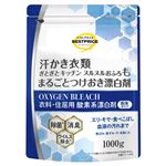 トップバリュベストプライス 衣料用漂白剤 まるごとつけおき漂白剤 粉末タイプ 1000g