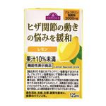 トップバリュ ヒザ関節の動きの悩みを緩和 レモン 125ml