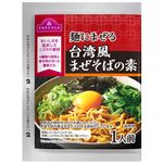 トップバリュ 麺とまぜる台湾風まぜそばの素 50g