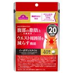 トップバリュ イーボディスタイル 1日2粒目安 20日分（機能性表示食品）40粒入