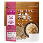 トップバリュほっけのほぐし身  60g