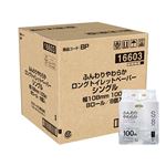 【ケース販売】トップバリュベストプライス ふんわりやわらかロングトイレットペーパー シングル 100m×8個×8個