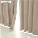 HOME COORDY カーテン（ベージュ）幅100×丈105cm 2枚入