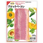 トップバリュベストプライス ブロックベーコン 180g