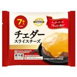 トップバリュベストプライス チェダースライスチーズ 18g×7枚