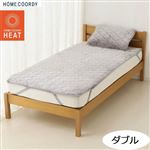 HOME COORDY ヒート なめらか 敷パッド グレー ダブル