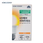 HOME COORDY LED電球広配光 40W E26 電球色