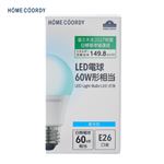 HOME COORDY LED電球広配光 60W E26 昼光色