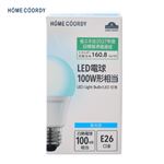 HOME COORDY LED電球広配光 100W E26 昼光色