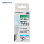 HOME COORDY LED電球広配光 40W E17 昼光色
