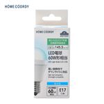 HOME COORDY LED電球広配光 60W E17 昼光色