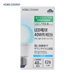 HOME COORDY 断熱LED広配光 40W E26 昼光色
