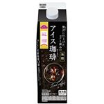 トップバリュ 贅沢に仕上げたコクと深みのアイス珈琲 無糖 1000ml