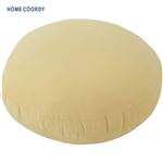 HOME COORDY もっちりなめらかクッションM イエロー