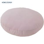 HOME COORDY もっちりなめらかクッションS ピンク