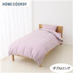 HOME COORDY 掛ふとんカバー（テクスチャ 花柄）（ピンク）ダブルロング
