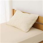 HOME COORDY まくらカバー（テクスチャ フロントカット）（ベージュ）50×70cmまくら用