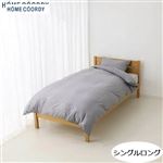 HOME COORDY 掛ふとんカバー（テクスチャ 北欧柄）（グレー）シングルロング