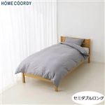 HOME COORDY 掛ふとんカバー（テクスチャ 北欧柄）（グレー）セミダブルロング