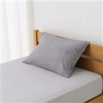 HOME COORDY まくらカバー（テクスチャ 北欧柄）（グレー）43×63cmまくら用