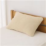 HOME COORDY のびのびまくらカバーパイル ベージュ 50×70cm まくら用