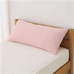 HOME COORDY のびのびまくらカバーニット ピンク 43×90cm まくら用