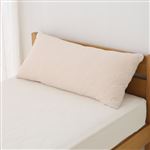 HOME COORDY のびのびまくらカバーニット ベージュ 43×90cm まくら用