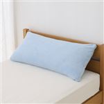 HOME COORDY のびのびまくらカバーパイル ブルー 43×90cm まくら用