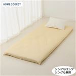 HOME COORDY ワンタッチシーツ（ツイル）ベージュ シングル・シングルロング