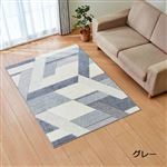 HOME COORDY しっかりタフト織 デザインラグ アロー（グレー）1.6畳相当