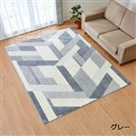 HOME COORDY しっかりタフト織 デザインラグ アロー（グレー）2.8畳相当