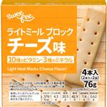 スウィーフィー ライトミールブロック チーズ味 4本入 76g