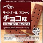 スウィーフィー ライトミールブロック チョコ味 4本入 76g