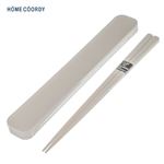 HOME COORDY お箸・ケースセット（グレージュ）サイズ 18.5cm