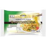 トップバリュベストプライス もっちり麺の塩焼そば（蒸し）麺150g×3