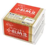わびさいさい たれ・からしを省いた小粒納豆 40g×3パック