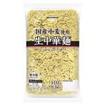 トップバリュベストプライス 国産小麦粉使用 生中華麺 110g×3食